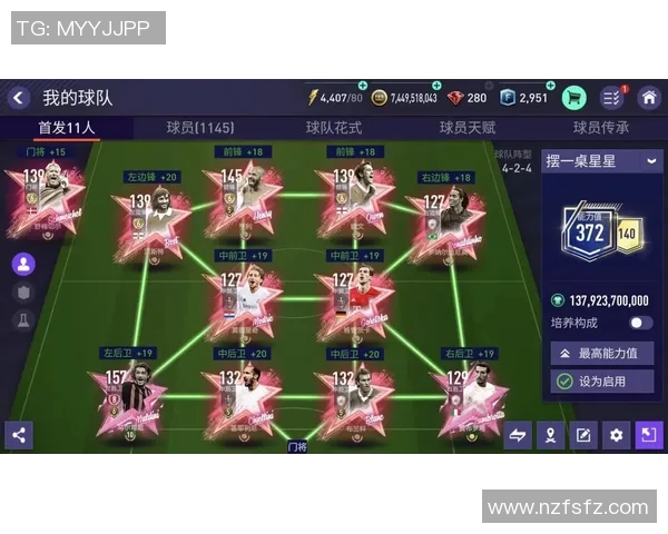 世界足球巨星成长之路与传奇时刻全面深度解析