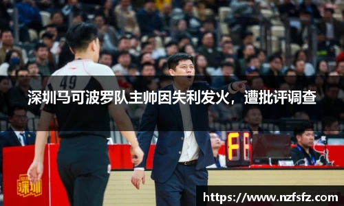 九游体育官网