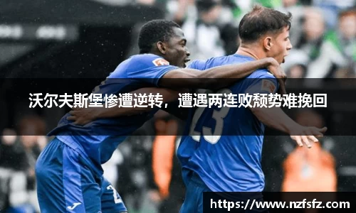 九游体育官网