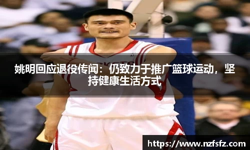 九游体育官网