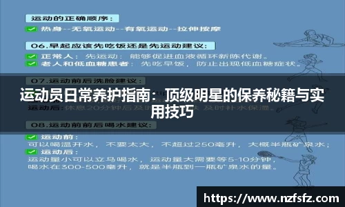 九游体育