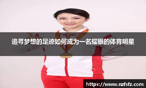 九游体育官方网站