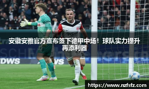 九游体育官方网站