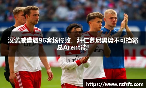 九游体育官方网站