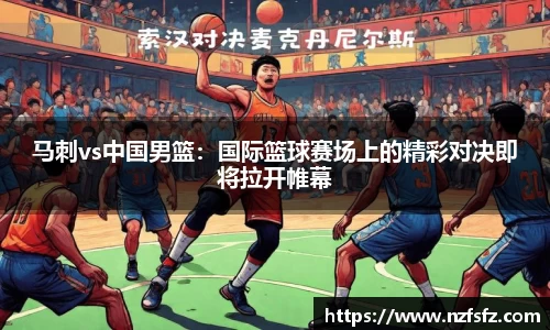 九游体育