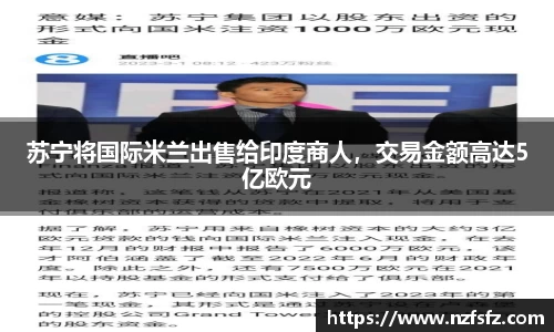 九游体育官网