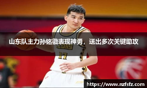 九游体育