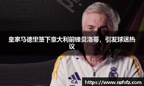 九游体育