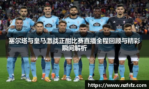 九游体育官方网站