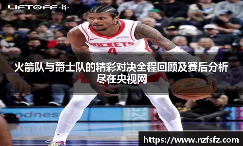 九游体育官方网站