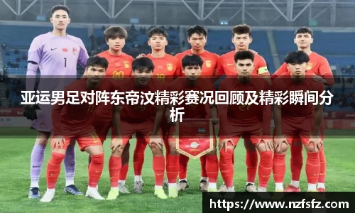 九游体育官网